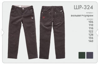 Вельветовые брюки (утепленные)